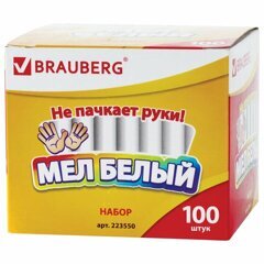 Мел белый круглый BRAUBERG