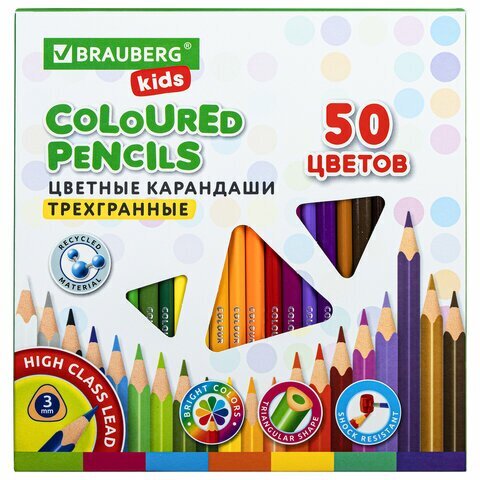 Карандаши цветные 50 цв BRAUBERG KIDS грифель мягкий 3мм