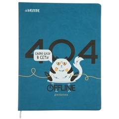 Дневник 1-11кл deVENTE 404 Offline