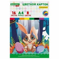 Картон цветной мелованный А4 16л 8цв BRAUBERG KIDS