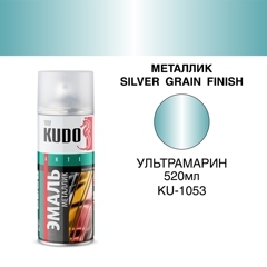 Акриловая эмаль KUDO Металлик SILVER GRAIN FINISH 520мл Ультрамарин