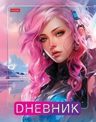 Дневник 1-11кл HATBER Lady Pink