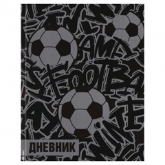 Дневник 1-11кл. КОКОС Football