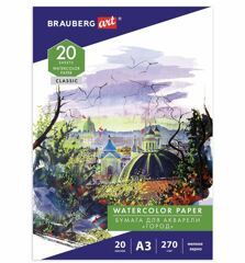 Бумага для акварели BRAUBERG ART А3 20л  270г/м2 мелкое зерно Город