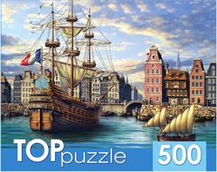 Пазл 500 элементов TOP Puzzle (340*480мм) Корабли в старом порту