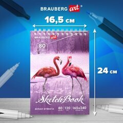 Скетчбук СПИРАЛЬ 165*240мм 80л. 120г/м2 BRAUBERG ART DEBUT