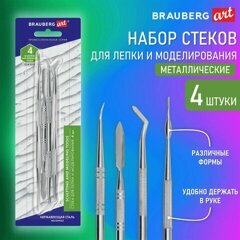 Стеки для лепки и моделирования металлические 4шт BRAUBERG ART CLASSIC