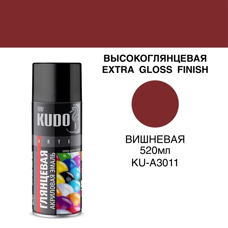 Акриловая эмаль KUDO Высокоглянцевая EXTRA GLOSS FINISH 520мл Вишневая