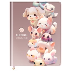 Дневник 1-11кл. BG Cute pets